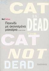 �������� �� ���������� ��������