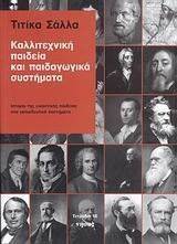 ������������ ������� ��� ����������� ���������