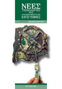 ���� ����������� ���� ��������������� ���������