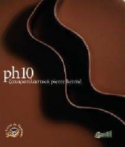 PH 10 ��������������