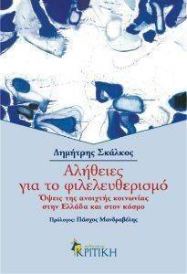 �������� ��� �� ��������������