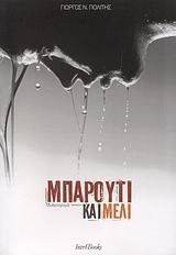 �������� ��� ����