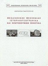 ����������� ��������� ������������������ ��� ������������ ���������