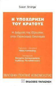 � ��������� ��� �������