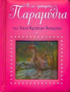 �� ��� ��������� ��������� ��� ���� �������� ��������