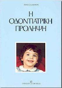 � ������������ �������