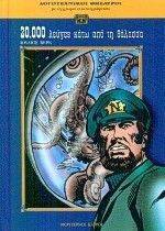 20.000 ������ ���� ��� �� �������