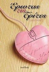 ������ ��� ������