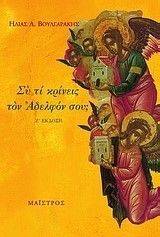 �� ������� ��� ������� ���;