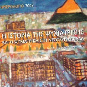 ���������� 2008 � ������� ��� �����������