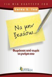 �� ��� ������