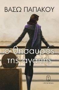 � �������� ��� ������