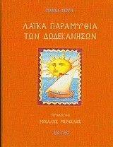 ����� ��������� ��� �����������