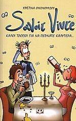 SAVOIR VIVRE      