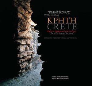  CRETE