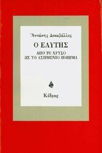 � ������ ��� �� ����� �� �� �������� ������