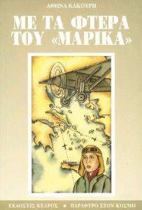 �� �� ����� ��� ������