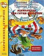 ���������� ��� ����� ��������