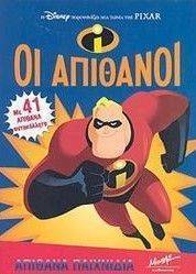 �� �������� ������� ���������