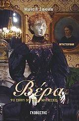 ���� �� ����� �� ��� ��������