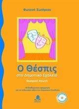 � ������ ��� �������� �������