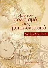 ��� ��� ��������� ���� �������������