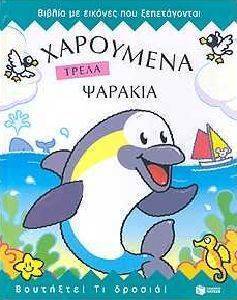 ��������� ����� �������