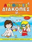 �������� �������� �� ��� �����������-��� ������ ����������� �������