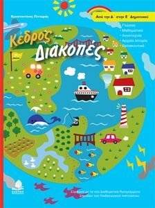 �������� ��� �� � ��� � ���������