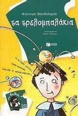 �� �������������