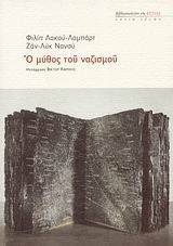 � ����� ��� ��������