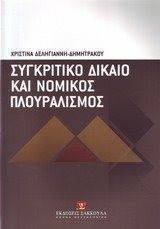 ���������� ������ ��� ������� ������������