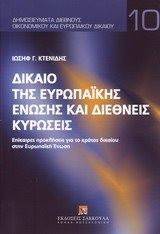 ������ ��� ���������� ������ ��� �������� ��������