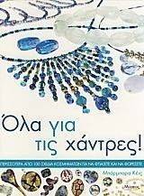 ��� ��� ��� �������