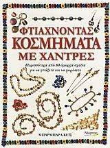 ����������� ��������� �� �������