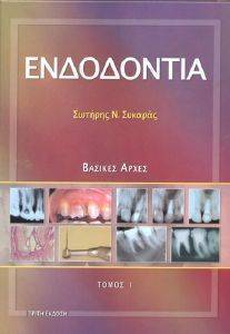 ���������� (2�����)