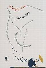 ��������� ������