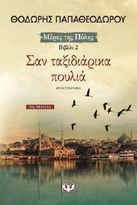 ��� ����������� ������