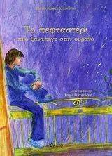 �� ���������� ��� �������� ���� ������