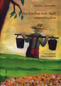 ��������� ��� ���� �����������