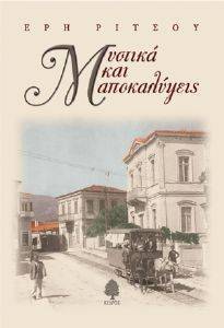 ������� ��� �����������