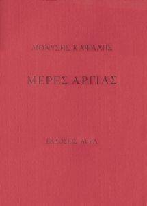 ����� ������