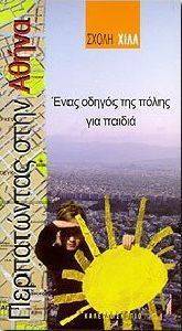 ����������� ���� �����