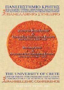 ��������� ��� ������� ��������� ��� �������� ���� ����������� ���� ����������