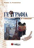 ��������� � ���������