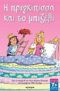 � ����������� ��� �� �������