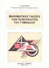 ����������� ������� ������������ ��� ���������