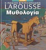 LAROUSSE ���������
