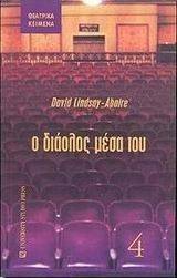 Ο ΔΙΑΟΛΟΣ ΜΕΣΑ ΤΟΥ Ο ΔΙΑΟΛΟΣ ΜΕΣΑ ΤΟΥ