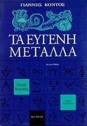 �� ������ �������